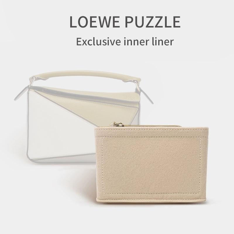 Handbag Organizer For LOEWE Puzzle bag | Designer Purse Insert  | Bag Liner | Bag Insert Organizer | LOEWE Organizer | Bag Organizer | Luxury bag |  Bag protector | LOEWE Insert